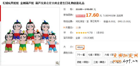 店鋪圖片被肆意盜用應(yīng)當(dāng)如何？