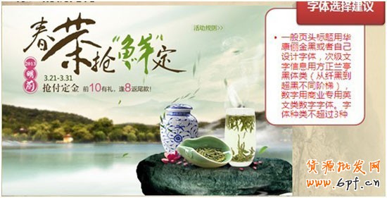 完美視覺(jué)，引導(dǎo)買家下單