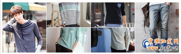 淘寶C店基礎(chǔ)版突破750px限制裝修成950px