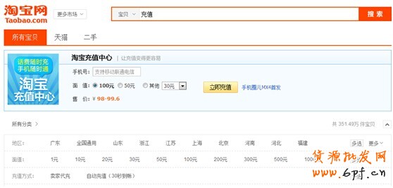 新手開(kāi)淘寶店誤區(qū)