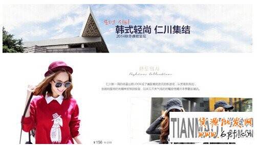 天貓商城雙11各個(gè)階段鉆展?fàn)I銷(xiāo)攻略展示