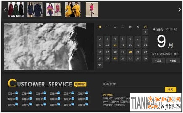 如何提高天貓網(wǎng)店首頁流量中轉(zhuǎn)站?