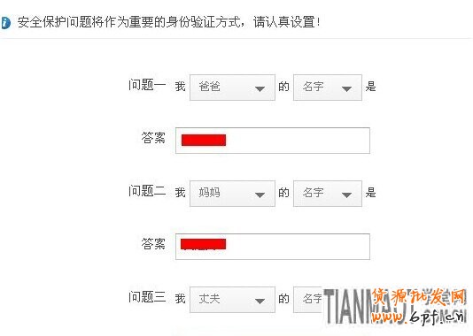 淘寶小號(hào)登陸需手機(jī)驗(yàn)證碼該如何解決?