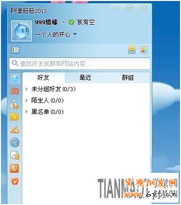 淘寶小號(hào)登陸需手機(jī)驗(yàn)證碼該如何解決?