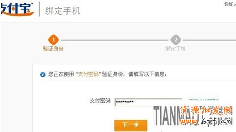 淘寶小號(hào)登陸需手機(jī)驗(yàn)證碼該如何解決?