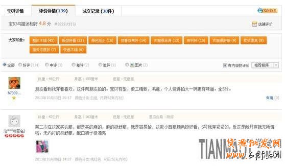 怎么參加雙十一購物狂歡節(jié)2 怎么參加雙十一購物狂歡節(jié)2