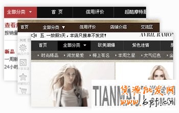 全新導(dǎo)航功能1