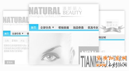 全新導(dǎo)航功能3