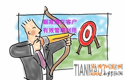 掌握淘寶網(wǎng)店推廣策略及時抓住潛在顧客