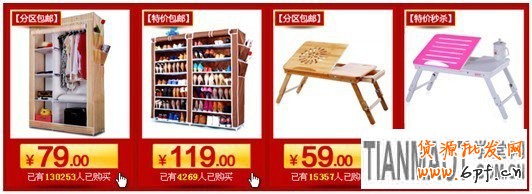 備戰(zhàn)雙十一，關(guān)聯(lián)營銷如何做3