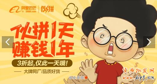 雙十二特色廣告語(yǔ)讓買家眼球停不下來