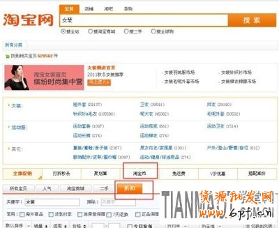 淘金幣營(yíng)銷1