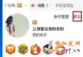 集分寶如何兌換現(xiàn)金