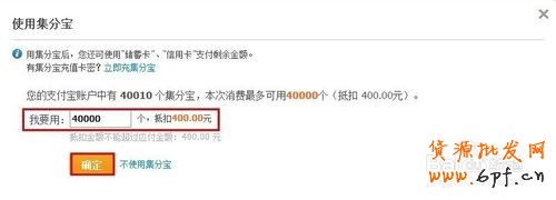 集分寶如何兌換現(xiàn)金