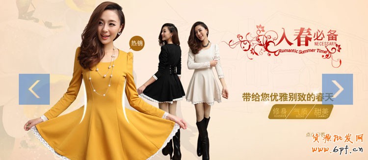 如何在免費(fèi)新旺鋪2012基礎(chǔ)版店鋪裝修自定義模板190和750px中，做出變950通欄大屏廣告，輪播等