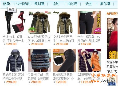 透過(guò)直通車看本質(zhì)！附實(shí)戰(zhàn)分享