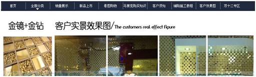 店鋪診斷之完美視覺，買家一眼就下單