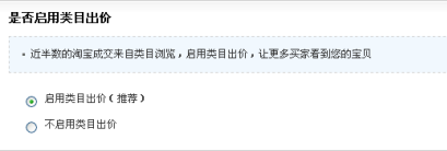 suihi.com分享：直通車操作如何優(yōu)化