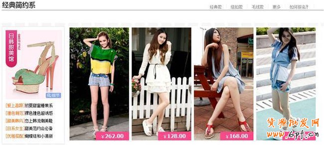 你準(zhǔn)備好了嗎？搶占女靴市場