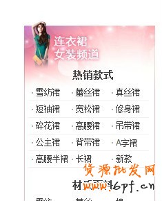 suihi.com分享：7月26最新淘寶類目搜索規(guī)則變化搶先看（有漏洞）