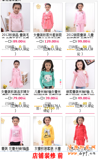 巧用數(shù)據(jù)打造爆款神話