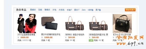 解密直通車定向推廣-新規(guī)則下的直通車操作