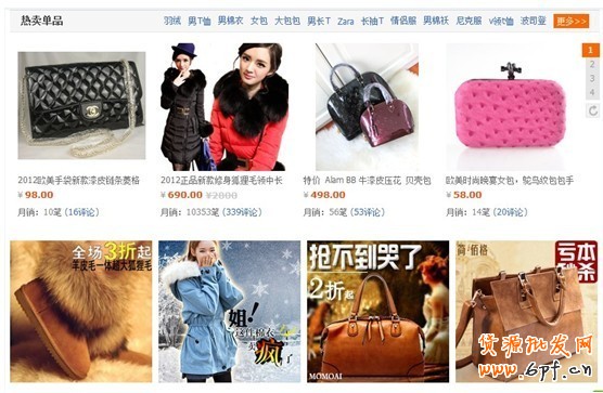 解密直通車定向推廣-新規(guī)則下的直通車操作