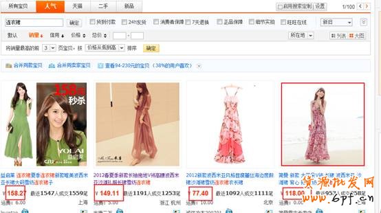 妖、嬈、多姿—女裝直通車廣告視覺設(shè)計(jì)