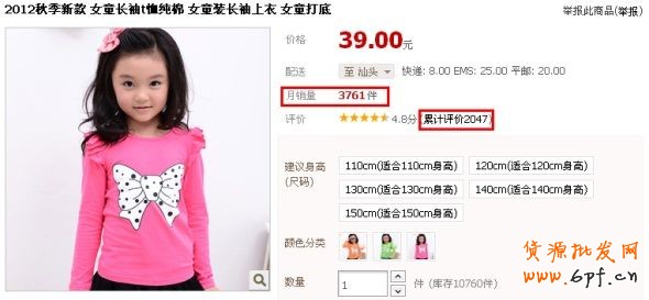 不只是為了爆款而爆款