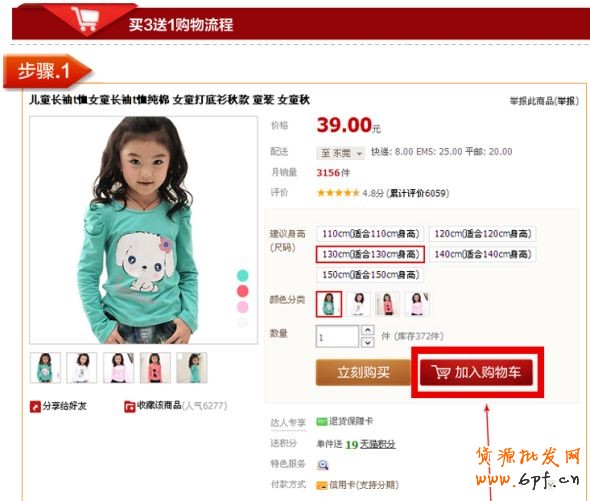 不只是為了爆款而爆款