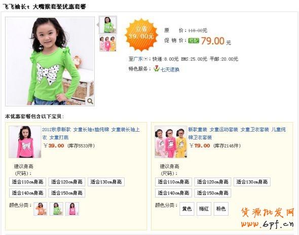 不只是為了爆款而爆款