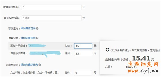【亮鉆計劃】小展位，大投放—性價比最高的優(yōu)質(zhì)展位大盤點（一）