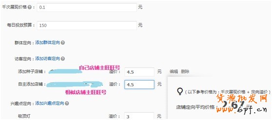 【亮鉆計劃】小展位，大投放—性價比最高的優(yōu)質(zhì)展位大盤點（一）
