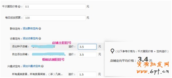 【亮鉆計劃】小展位，大投放—性價比最高的優(yōu)質(zhì)展位大盤點（一）