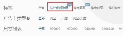 新浪微博新資源位熱力來襲！