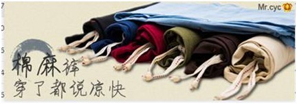 淘寶創(chuàng)想:鉆展你不得不解的10個疑問