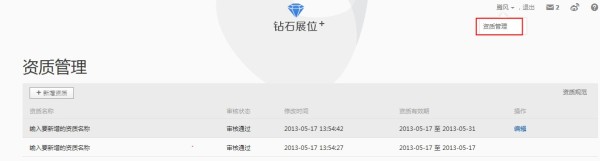 【亮鉆計(jì)劃】6月常見(jiàn)素材被拒問(wèn)題