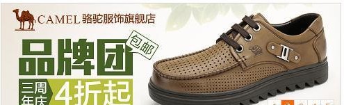 【亮鉆計(jì)劃】6月常見(jiàn)素材被拒問(wèn)題