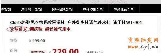 【亮鉆計(jì)劃】6月常見(jiàn)素材被拒問(wèn)題