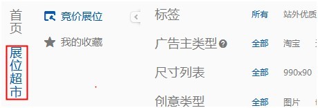 【亮鉆課程】群體定向點擊成本高腫么辦？！