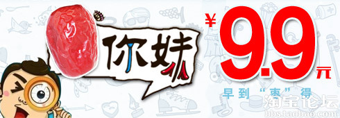41.【亮鉆計劃】拒絕理由解析——涉及色情丑陋的解決方案