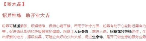 26.【亮鉆計(jì)劃】拒絕理由解析——涉及封建迷信的解決方案