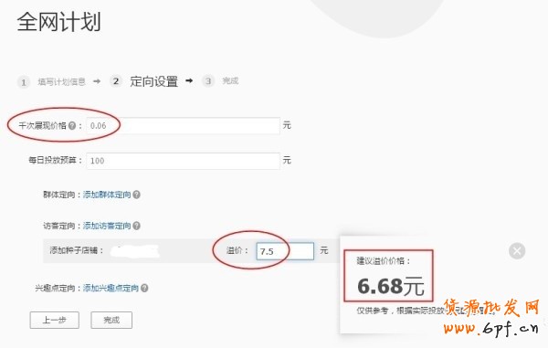 【亮鉆計劃】智能優(yōu)化版大盤數(shù)據(jù)