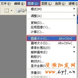 BM素材輔助處理——圖片壓縮、摳圖、切片教程