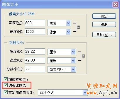 BM素材輔助處理——圖片壓縮、摳圖、切片教程