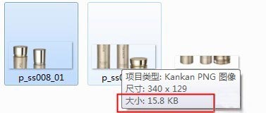 BM素材輔助處理——圖片壓縮、摳圖、切片教程