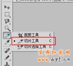 BM素材輔助處理——圖片壓縮、摳圖、切片教程