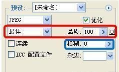 BM素材輔助處理——圖片壓縮、摳圖、切片教程