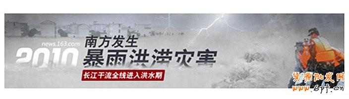 banner設(shè)計(jì)-做鉆展的同學(xué)認(rèn)真研讀哦！