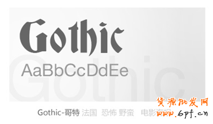 字體設(shè)計應(yīng)該注意字體本身的性格